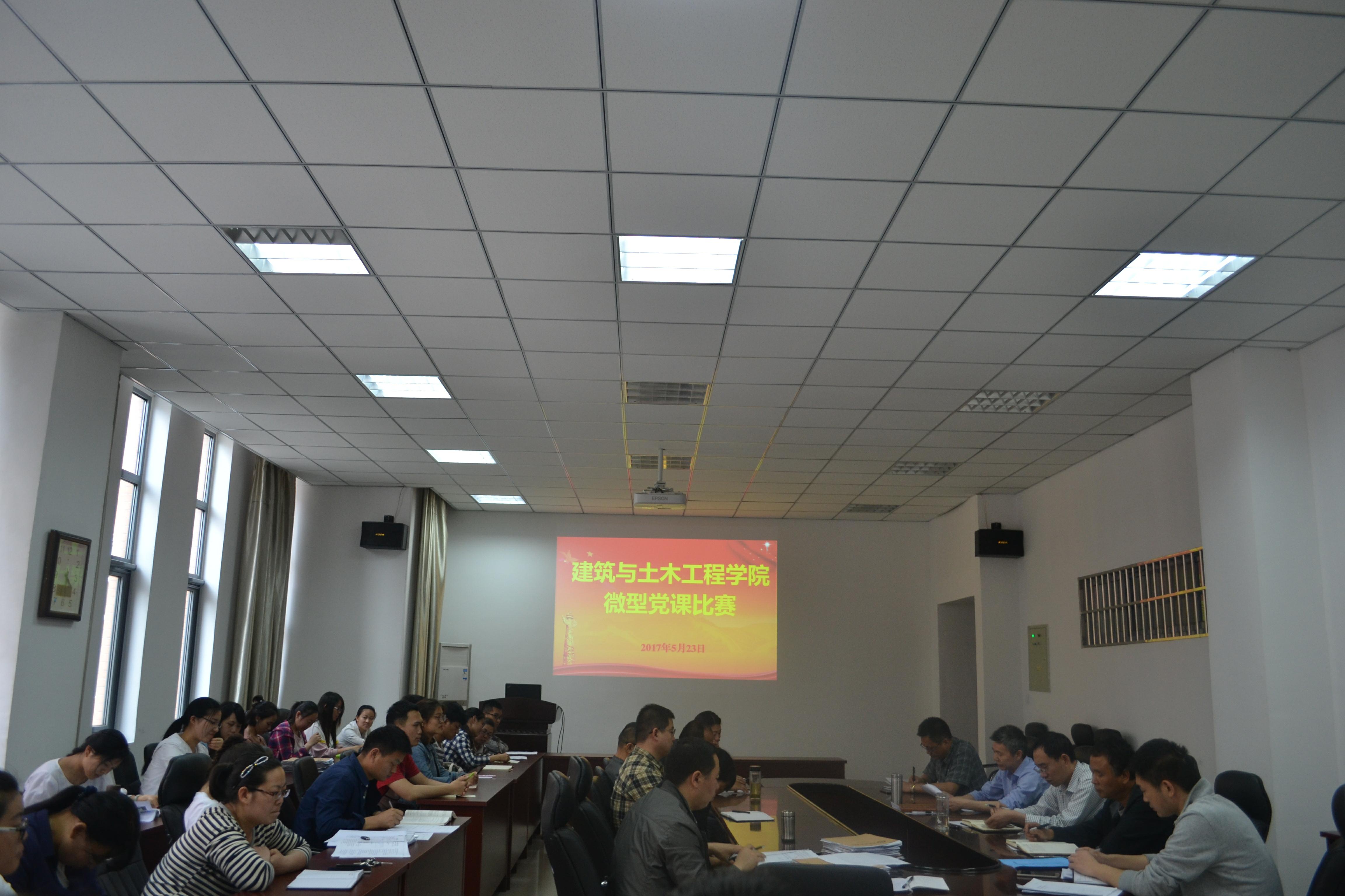 tyc1286太阳成集团微党课比赛（1）.jpg