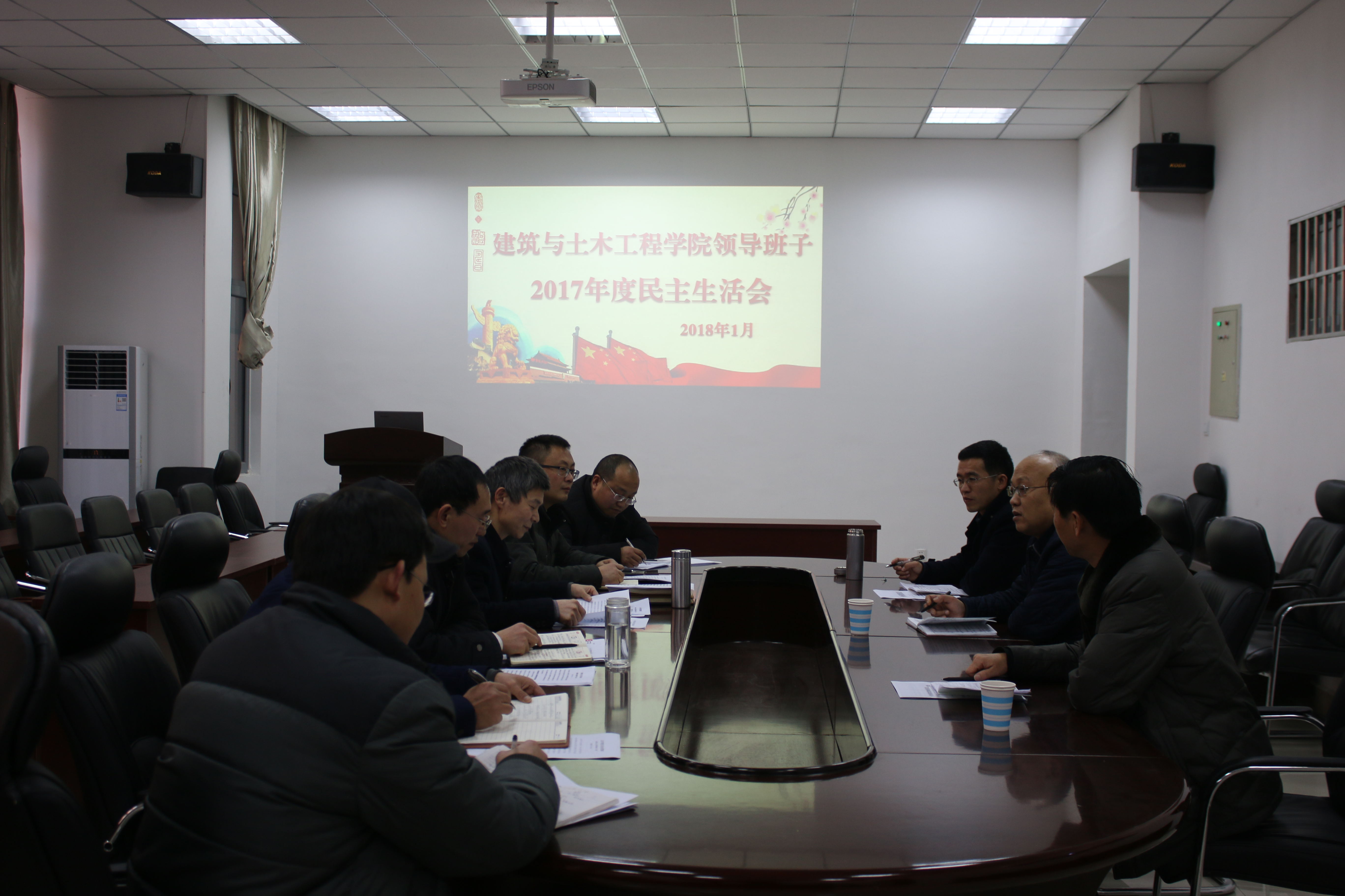 校纪委书记龚立新参加指导tyc1286太阳成集团2017年度民主生活会.jpg