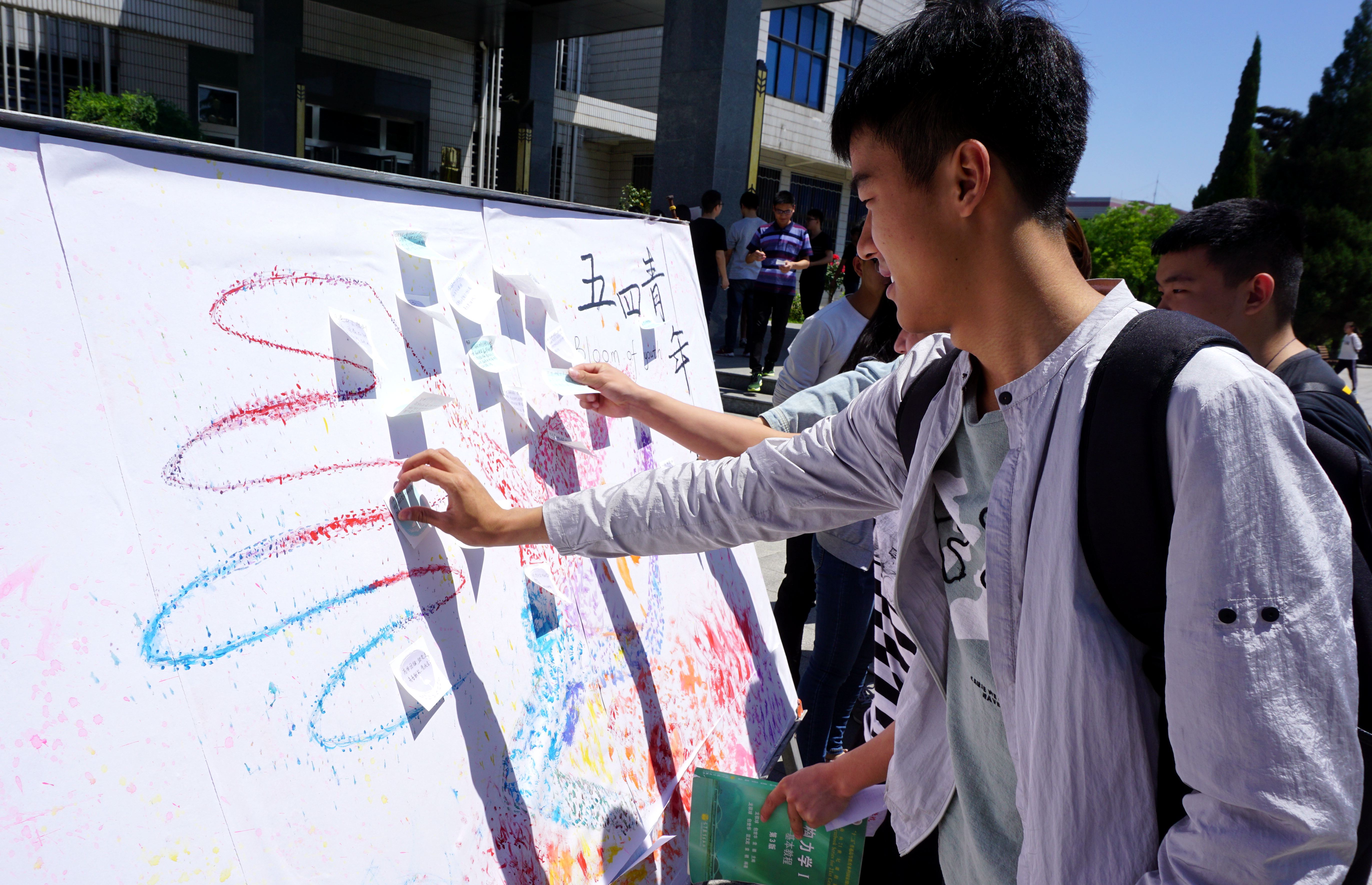 tyc1286太阳成集团五四活动-4.JPG