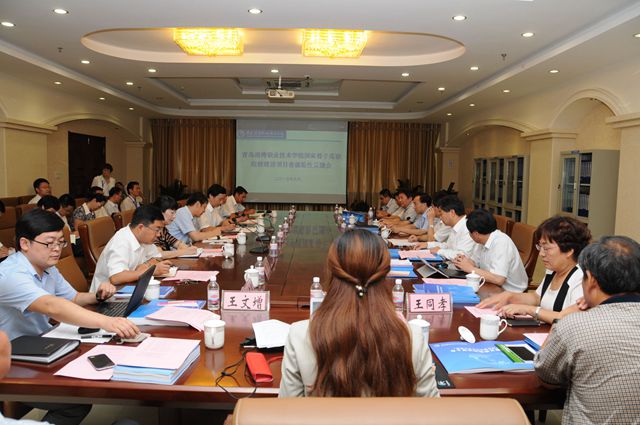 验收反馈会